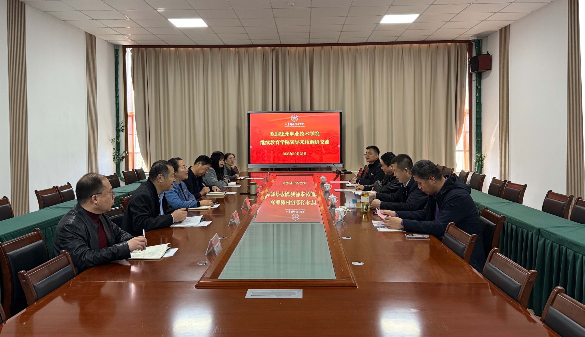 校際交流促提升 攜手共探職教新篇——德州職業(yè)技術(shù)學(xué)院來訪調(diào)研紀(jì)實