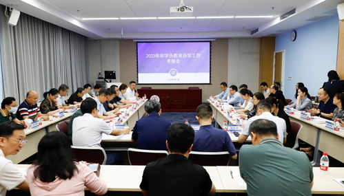 西安交大召開2023年度非學(xué)歷教育辦學(xué)工作考核會，聚焦職業(yè)技能培訓(xùn)高質(zhì)量發(fā)展