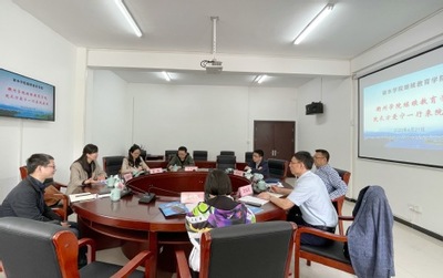 深化校際交流，共謀職業技能培訓新篇章——繼續教育學院赴麗水學院、麗水職業技術學院學習調研紀實